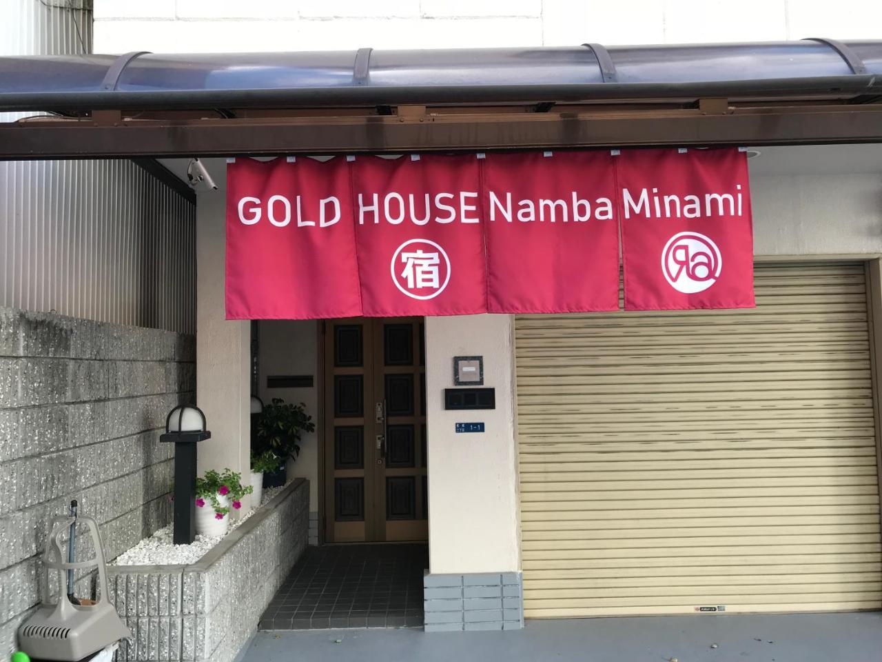 Gold House Namba Minami Villa โอซาก้า ภายนอก รูปภาพ
